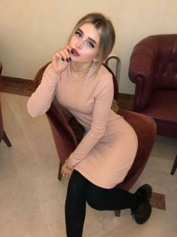 Зина